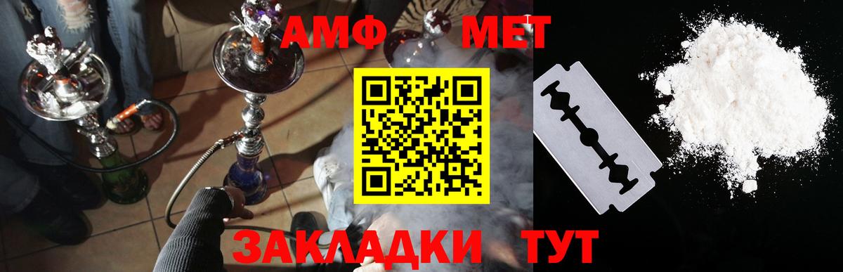Амфетамин VHQ  Амфетамин  Лесосибирск  Amphetamine  Вход с VPN 
