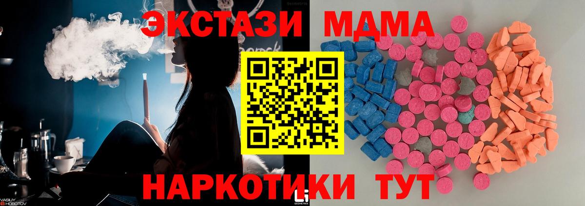 Экстази  Экстази Punisher  Вход с VPN  ЭКСТАЗИ диски    как войти  Лесосибирск 