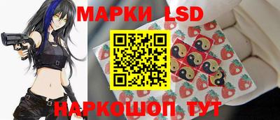 каннабис Братск