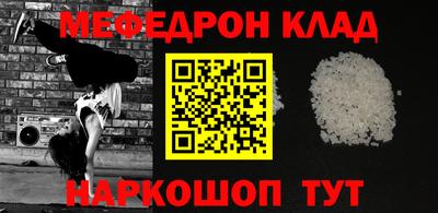 метадон Боровичи