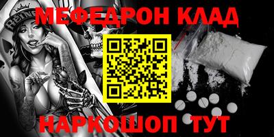 метадон Боровичи