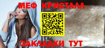 спайс Брянск