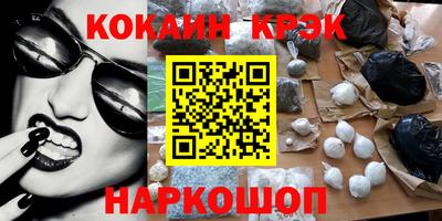 каннабис Братск