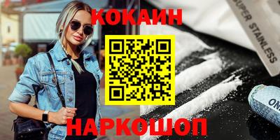спайс Брянск