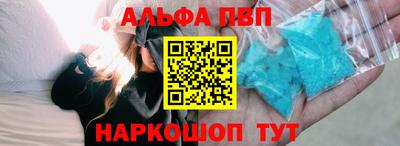 спайс Брянск