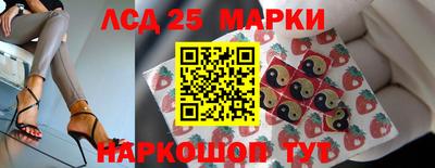 спайс Брянск