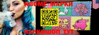 метадон Боровичи
