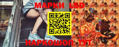 спайс Брянск