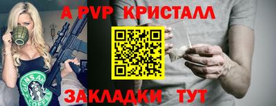 метадон Боровичи