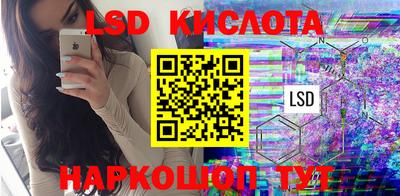 каннабис Братск