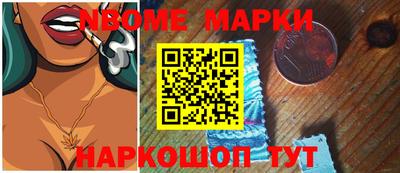 спайс Брянск