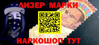 спайс Брянск