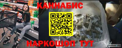 спайс Брянск