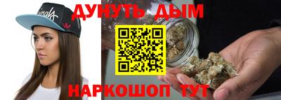 каннабис Братск
