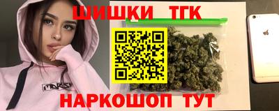 каннабис Братск