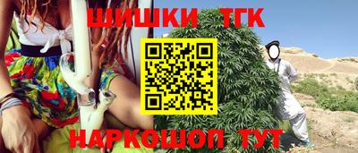 спайс Брянск