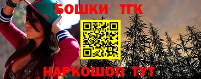 каннабис Братск