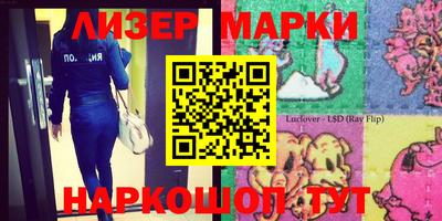 спайс Брянск
