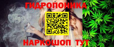 спайс Брянск