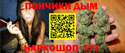 спайс Брянск