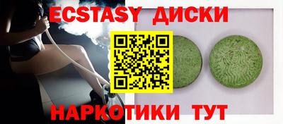 каннабис Братск