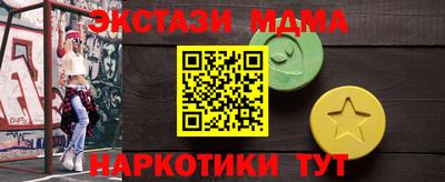 спайс Брянск