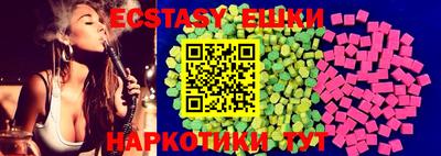 каннабис Братск