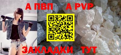 каннабис Братск