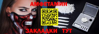 спайс Брянск