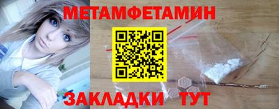 метадон Боровичи