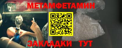 каннабис Братск