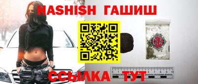каннабис Братск