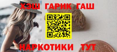 каннабис Братск