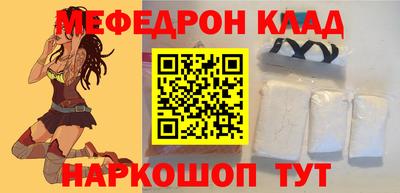 каннабис Братск