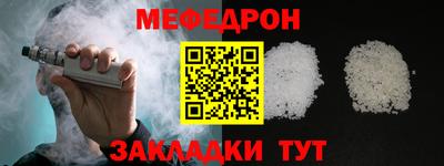 спайс Брянск