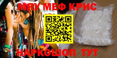 каннабис Братск