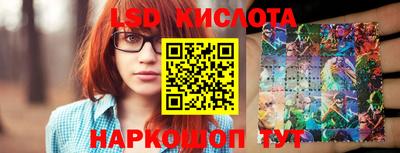 каннабис Братск