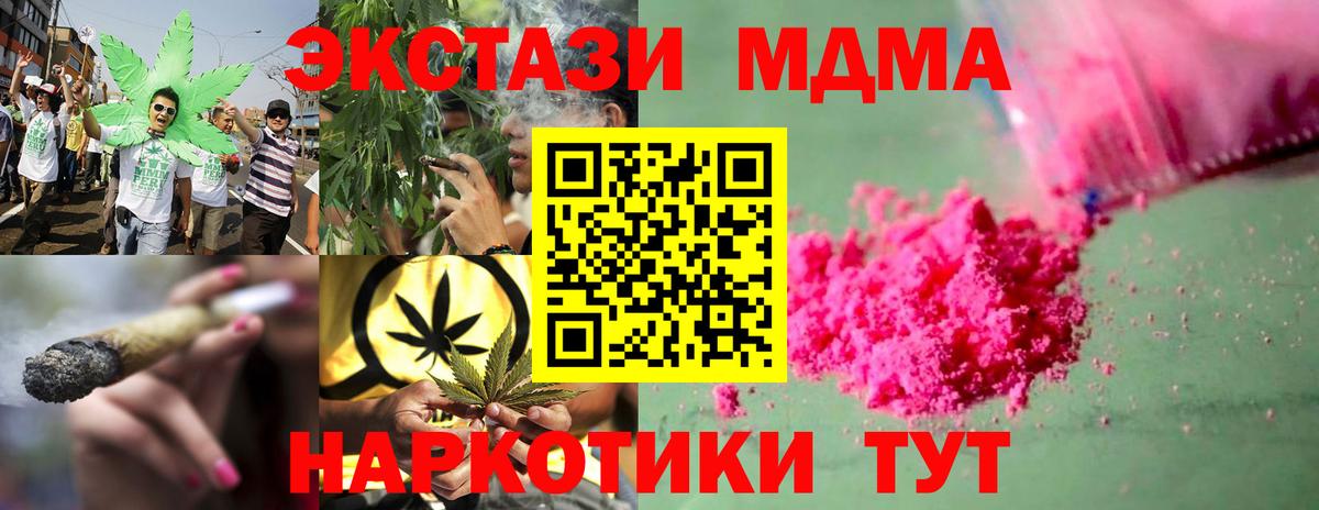 Лесосибирск  MDMA  Вход с VPN  MDMA crystal  MDMA crystal 