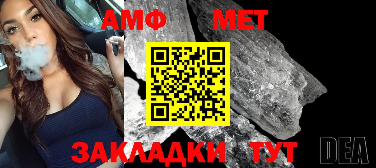 Метамфетамин Декстрометамфетамин 99.9% Лесосибирск