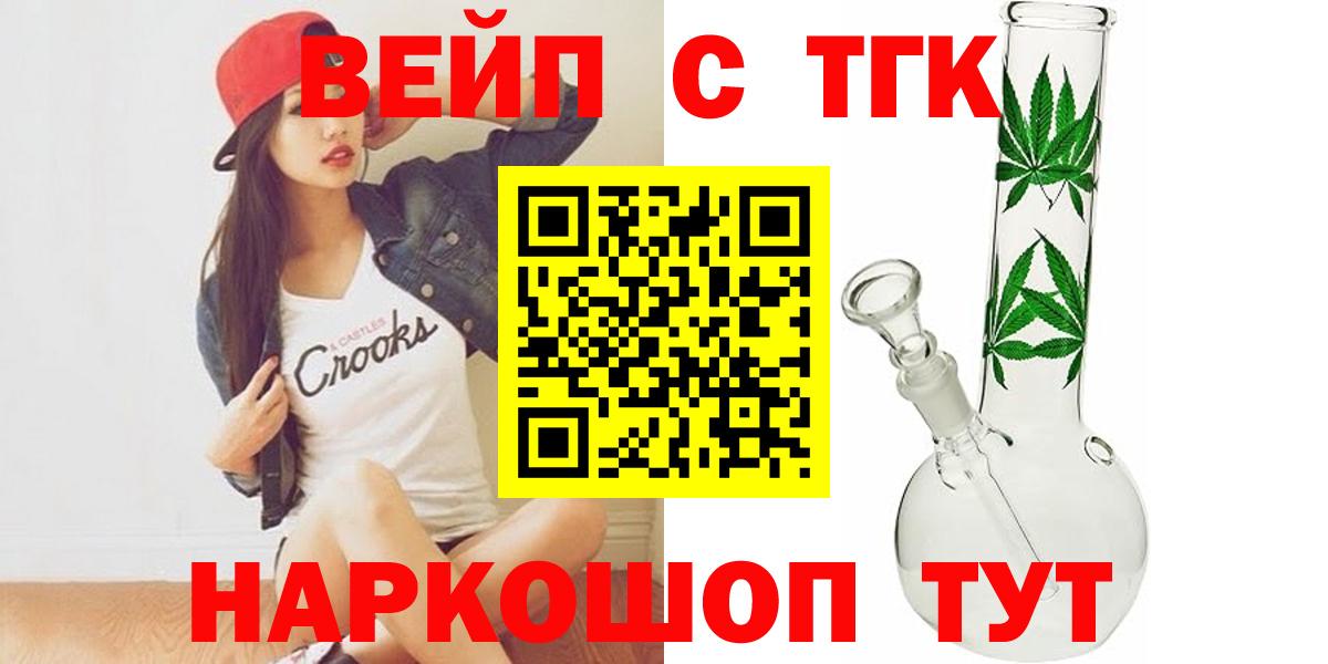 Дистиллят ТГК концентрат Лесосибирск