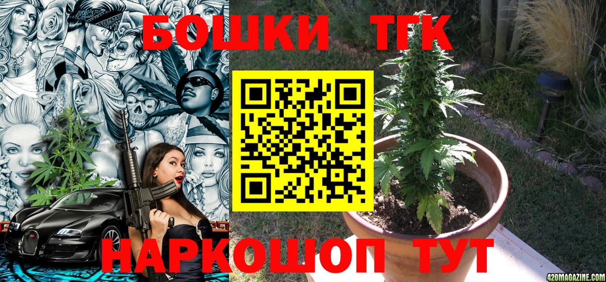 Лесосибирск  Канабис Amnesia  Конопля OG Kush  Вход с VPN 